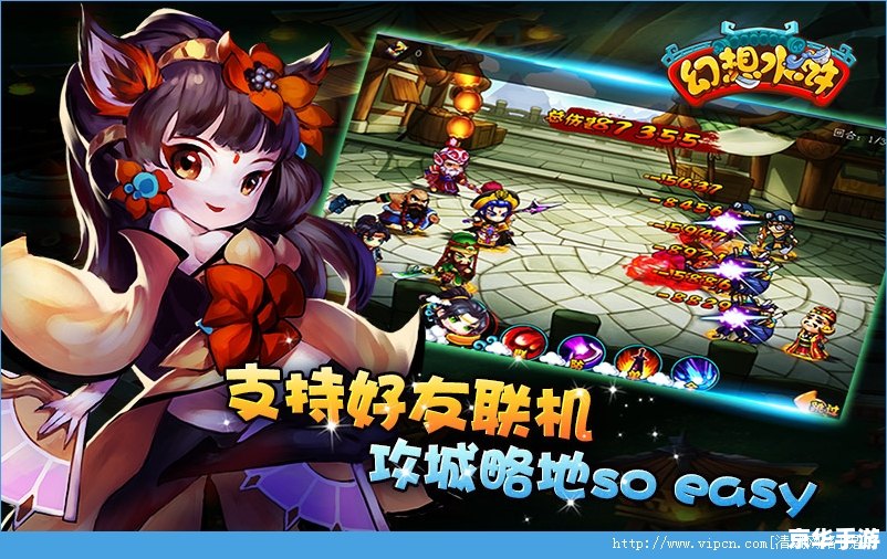 幻想水浒传1攻略 幻想水浒传1：英雄们的冒险旅程