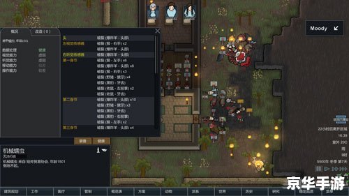 鬼武者攻略:打败敌人的技巧与策略 鬼武者攻略:打败敌人的技巧与策略