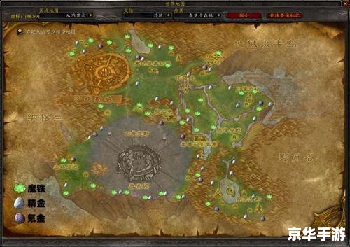【wow挖矿】：探索游戏内的矿产资源
