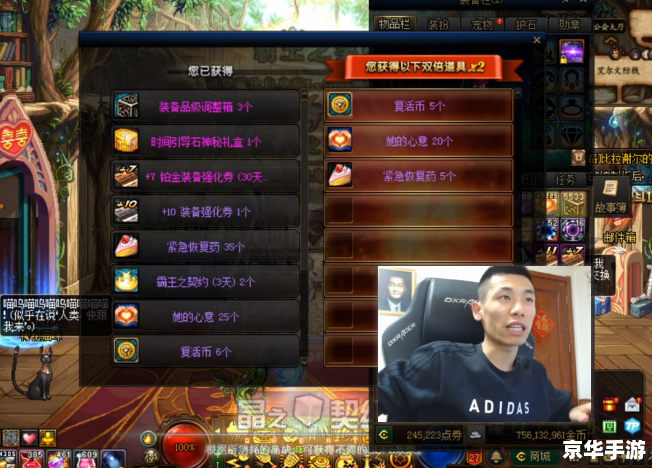 DNF摆摊骗术：揭秘游戏内的欺诈行为