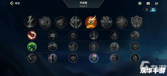 王者荣耀授权失败:解决问题与游戏探讨 王者荣耀授权失败:解决问题与游戏探讨