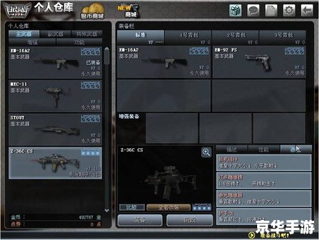 CF黄金之国BUG探究:游戏体验与修复之路 CF黄金之国BUG探究:游戏体验与修复之路