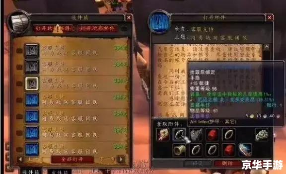 CF黄金之国BUG探究:游戏体验与修复之路 CF黄金之国BUG探究:游戏体验与修复之路