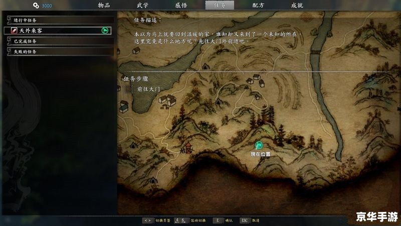 金庸群侠传2阿紫：毒蝎妖女的江湖冒险