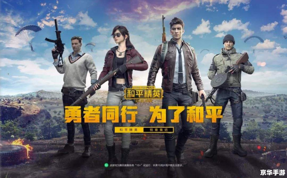吃鸡蔡老板:在游戏中的称霸之路 吃鸡蔡老板:在游戏中的称霸之路
