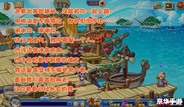 洛克王国仙灵独角兽:驰骋仙境的神秘生物 洛克王国仙灵独角兽:驰骋仙境的神秘生物