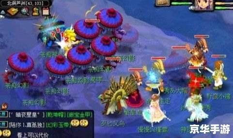 梦幻西游大唐奇经八脉：探索武侠世界的奇妙经络
