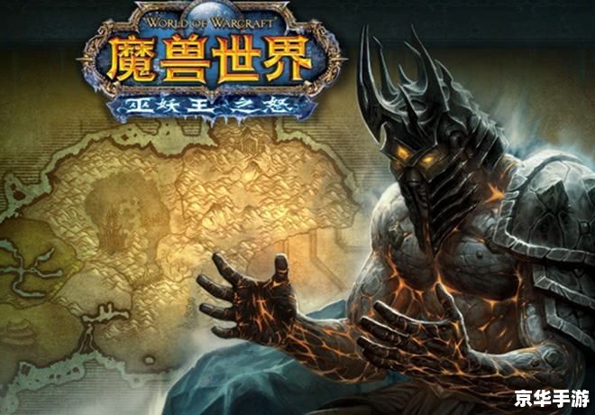 魔兽世界稀有怪 魔兽世界：追寻稀有怪物的冒险之旅