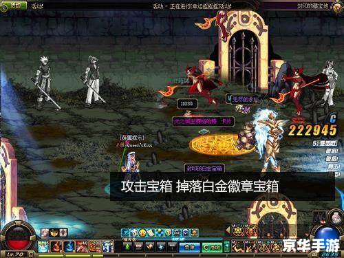 地下城于勇士 地下城与勇士：探险深渊，寻找无尽宝藏