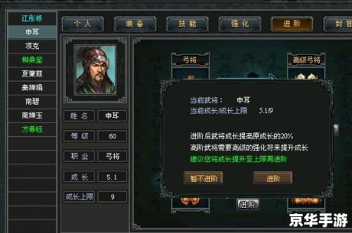 七雄争霸 武将 七雄争霸:武将的荣耀与挑战 七雄争霸 武将 七雄争霸:武将的荣耀与挑战