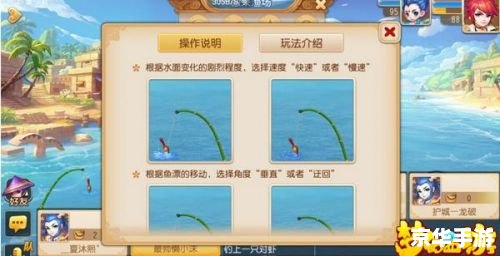 梦幻西游钓鱼秘籍 梦幻西游:钓鱼秘籍解析 梦幻西游钓鱼秘籍 梦幻西游:钓鱼秘籍解析