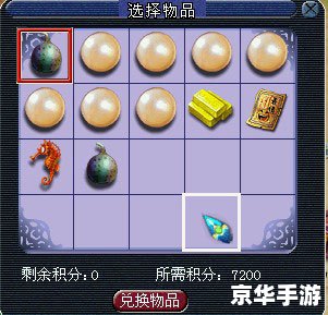 梦幻西游钓鱼秘籍 梦幻西游:钓鱼秘籍解析 梦幻西游钓鱼秘籍 梦幻西游:钓鱼秘籍解析