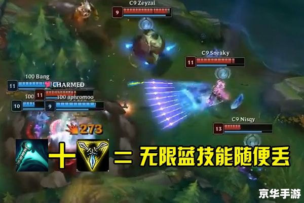 LOL寒冰出装:打造极致输出 LOL寒冰出装:打造极致输出