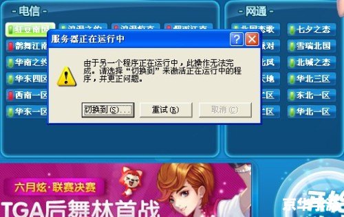 炫舞怎么刷人气:提升你在游戏中的影响力 炫舞怎么刷人气:提升你在游戏中的影响力