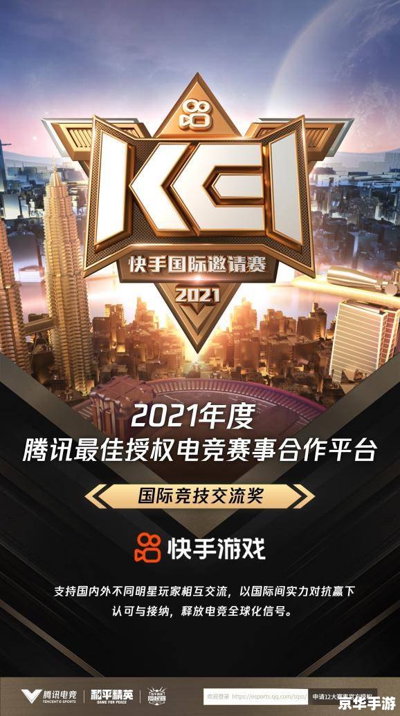 国外Dota平台：探索国际电子竞技的新天地