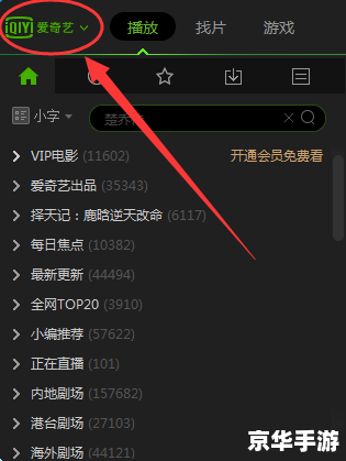安装pps影音