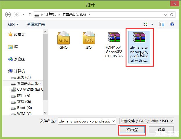 正版xp系统怎么用 正版xp系统怎么用