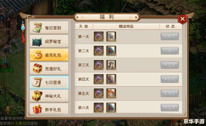 传世私服刷元宝:获取财富与荣耀 传世私服刷元宝:获取财富与荣耀