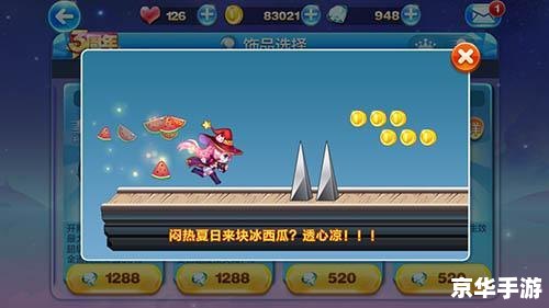 双人小游戏大全无敌版：打造无敌游戏体验