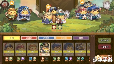 Q宠大乐斗仙人指路：探索神秘的仙人世界