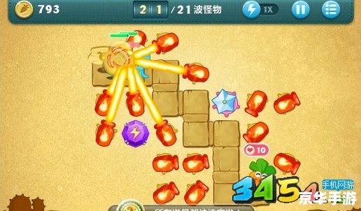 保卫萝卜42挑战攻略 保卫萝卜42关挑战攻略