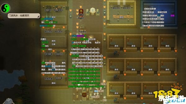 人生重启模拟器修仙版：逆天改命，飞升仙界
