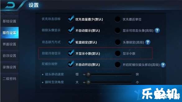 LOL维护局:保障游戏体验,确保公平竞技 LOL维护局:保障游戏体验,确保公平竞技
