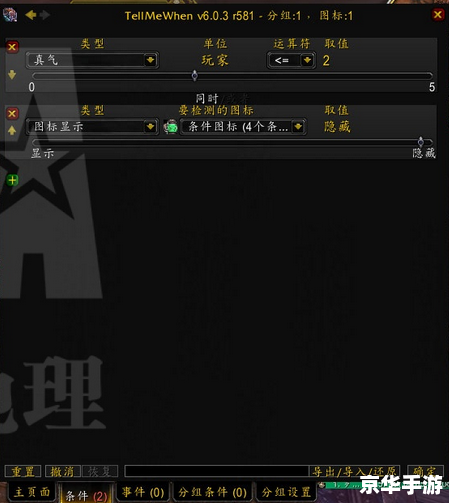 魔兽世界tellmewhen 魔兽世界:告诉我何时 - 深度解析 魔兽世界tellmewhen 魔兽世界:告诉我何时 - 深度解析