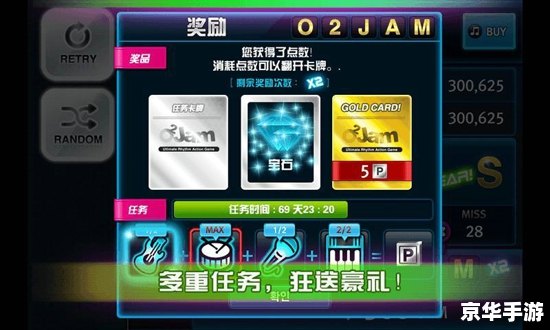 劲乐团 单机 劲乐团单机版:尽享无限音乐激情 劲乐团 单机 劲乐团单机版:尽享无限音乐激情