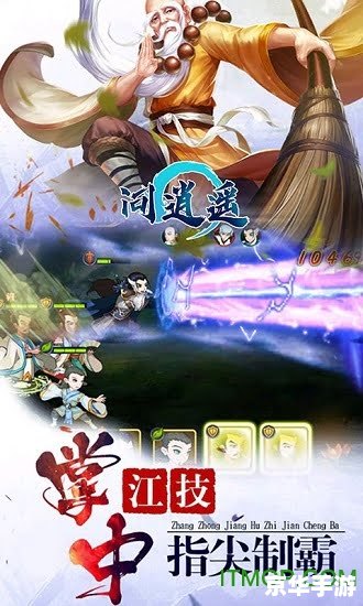 热血江湖5转人物图赏析:江湖豪杰再掀风云 热血江湖5转人物图赏析:江湖豪杰再掀风云