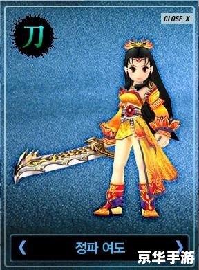 热血江湖5转人物图赏析:江湖豪杰再掀风云 热血江湖5转人物图赏析:江湖豪杰再掀风云