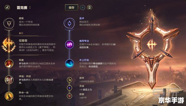 LOL狗头天赋:打造无敌战士 LOL狗头天赋:打造无敌战士