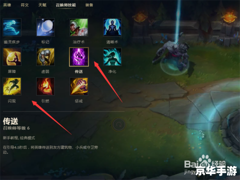 LOL狗头天赋:打造无敌战士 LOL狗头天赋:打造无敌战士