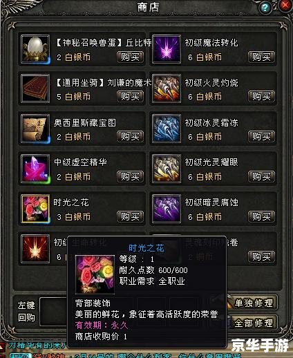 神鬼传奇牧师怎么加点 神鬼传奇牧师加点策略分析 神鬼传奇牧师怎么加点 神鬼传奇牧师加点策略分析