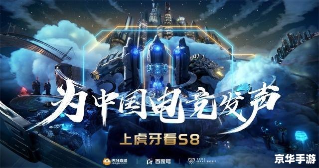 LOL维护：为游戏体验保驾护航
