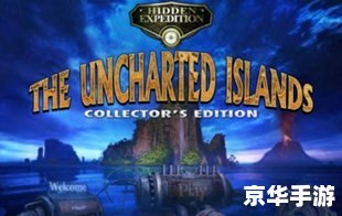 疯狂的拉姆杜尔:探索神秘的冒险世界 疯狂的拉姆杜尔:探索神秘的冒险世界