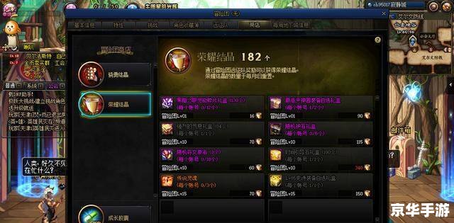 DNF搬砖号：打造最强虚拟财富帝国的秘诀