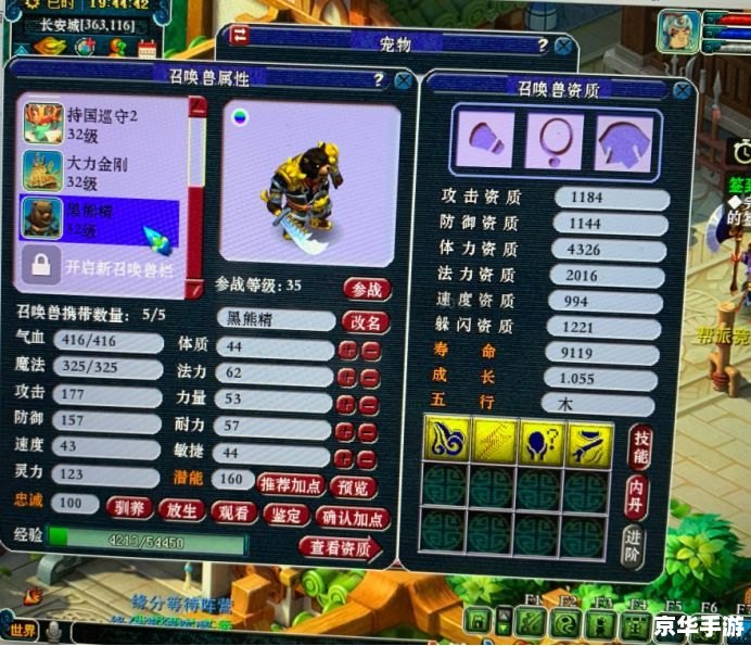 QQ堂装备:打造个性角色,畅享游戏乐趣 QQ堂装备:打造个性角色,畅享游戏乐趣