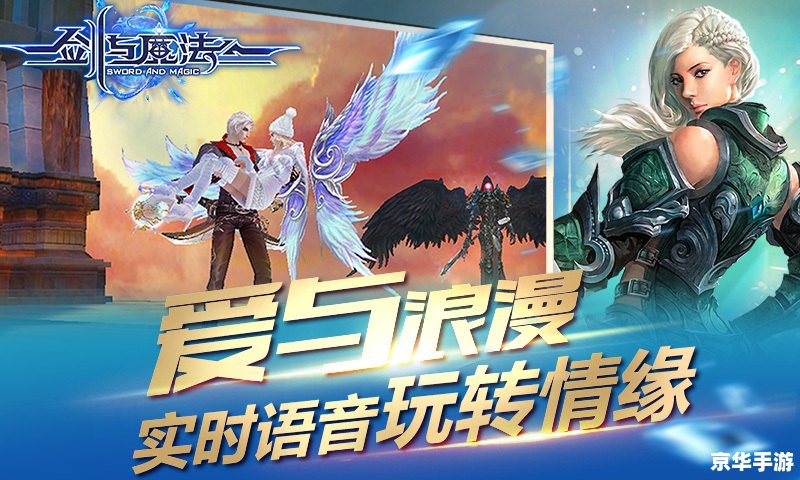 三位一体1：魔法、冒险与合作的完美融合