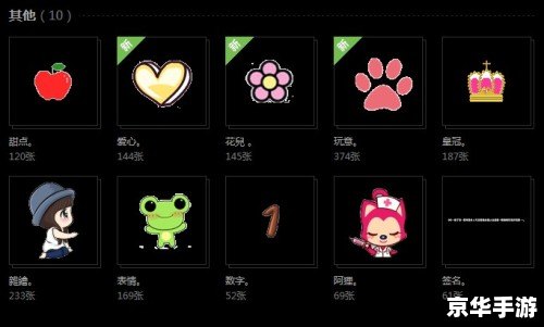 炫舞戒指自定义透明 炫舞戒指自定义透明