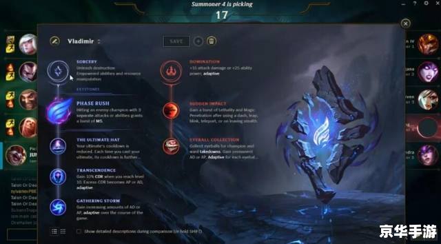 LOL孙悟空符文选择与分析 LOL孙悟空符文选择与分析