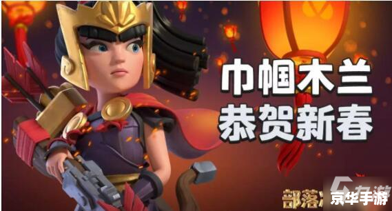 【LOL花木兰】英雄解析与游戏心得分享