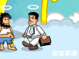 小游戏无敌流浪汉 无敌流浪汉：在城市街头打出一片天