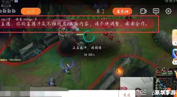 LOL小智照片曝光，游戏主播风采依旧