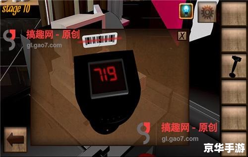 车内逃脱2攻略 车内逃脱2：密室逃生攻略