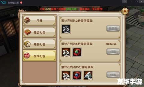 九阴真经收费模式探究:以玩家为中心的游戏体验 九阴真经收费模式探究:以玩家为中心的游戏体验