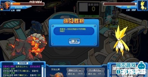 赛尔号努加达斯：探索宇宙深渊的神秘精灵