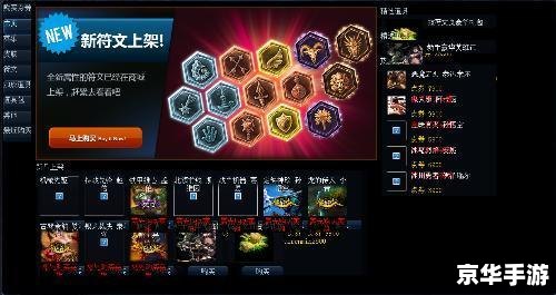 LOL观战黑屏,游戏体验遭遇困境 LOL观战黑屏,游戏体验遭遇困境