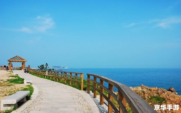 **青岛旅游攻略2013：探索美丽的海滨城市**