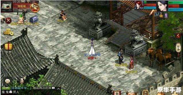 大话西游3官网:探索仙境,体验西游经典 大话西游3官网:探索仙境,体验西游经典